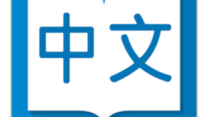 Hanping App su smartphone