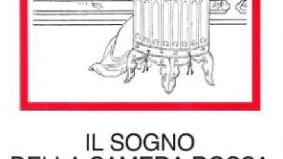 Il sogno della camera rossa