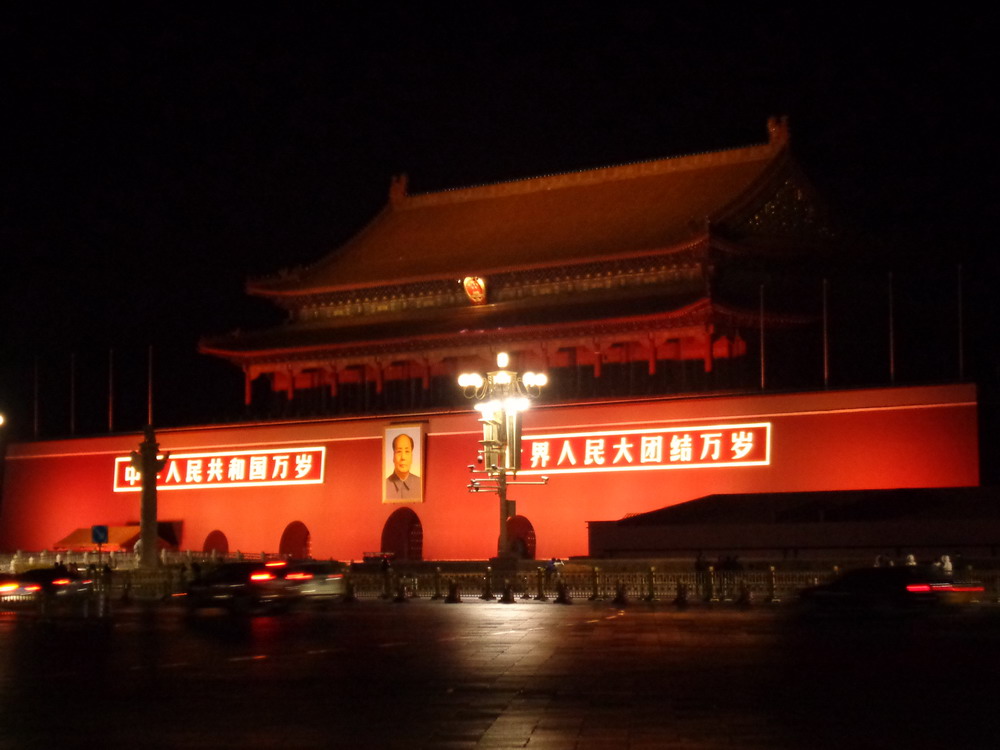 tiananmen 2