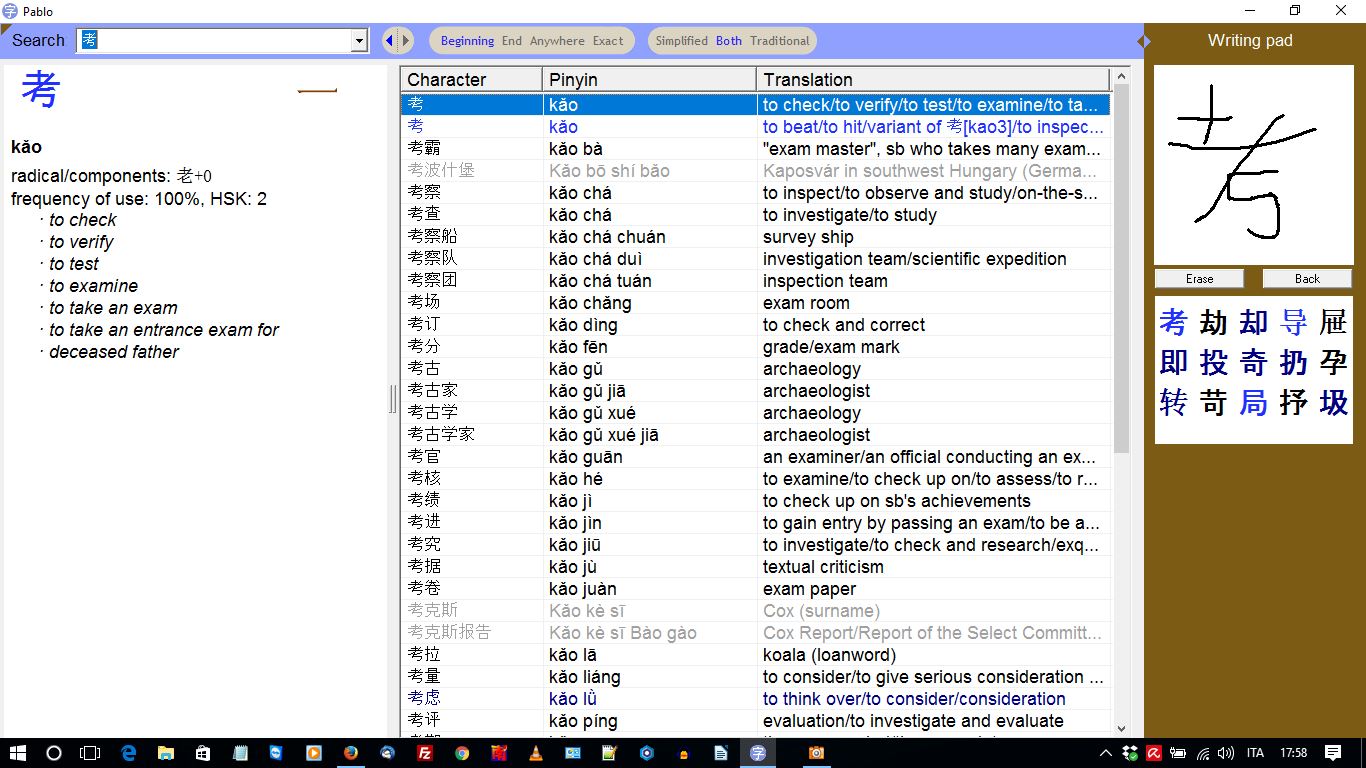 Screenshot del software Pablo