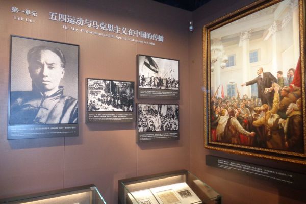 diffusione-marxismo-cina-2C1A861A4-241B-7204-5738-BD6D708B7477.jpg