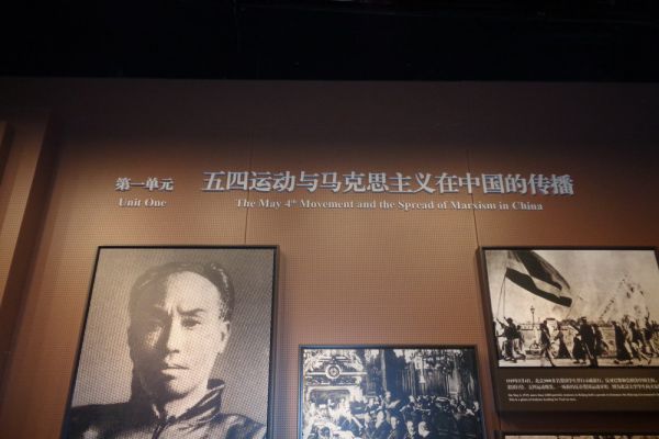 diffusione-marxismo-cina-3A0CDAB2A-A77C-C540-C386-8503CCB9E993.jpg