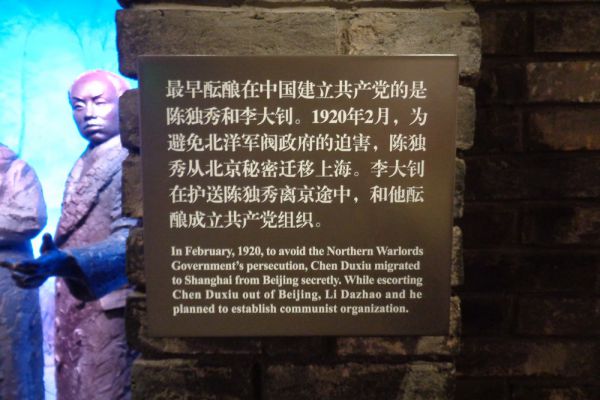 diffusione-marxismo-cina-bis-207392F10-9328-4781-1D25-33647E76CD8B.jpg