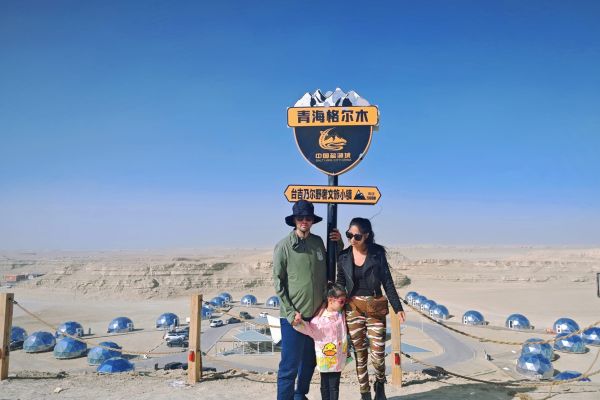 golmud-qinghai-0679987A66-820C-1CA5-D473-1E97BC9E336F.jpg