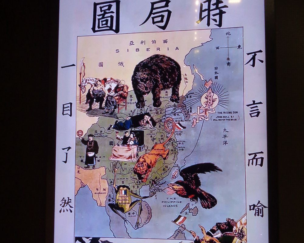 potenze-imperialiste-in-cina-0132C1E260-5776-89D1-94CE-7FE586B3FBE3.jpg